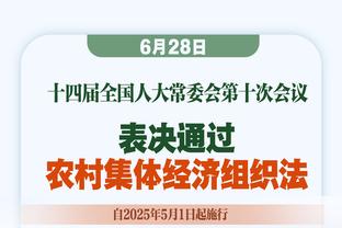 ?杰伦-格林30分 阿门13+13+6 西卡29分 火箭4人20+不敌步行者